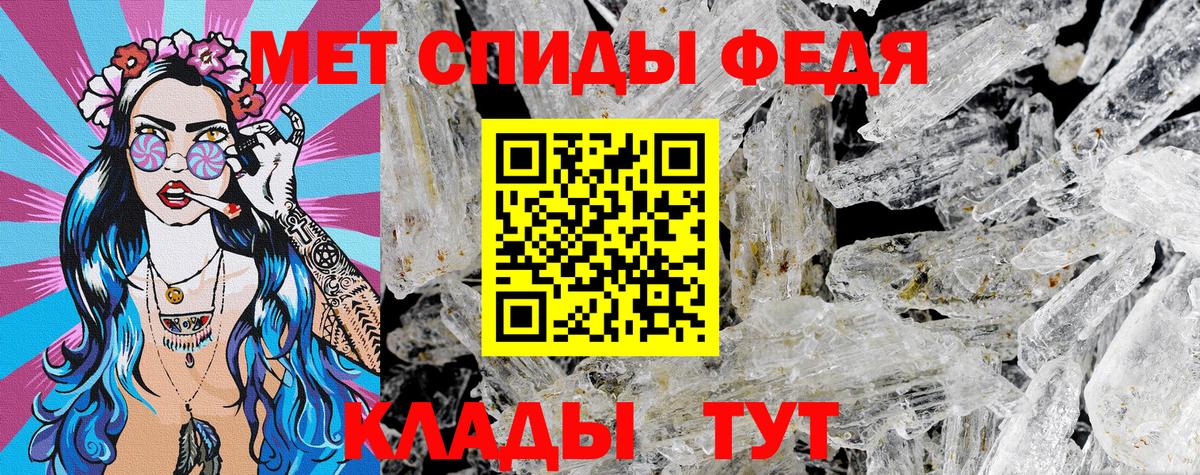 Amphetamine 98% Минеральные Воды