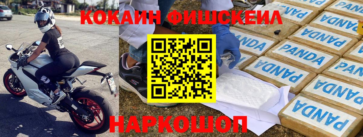 Минеральные Воды  Кокаин VHQ  Вход с VPN 