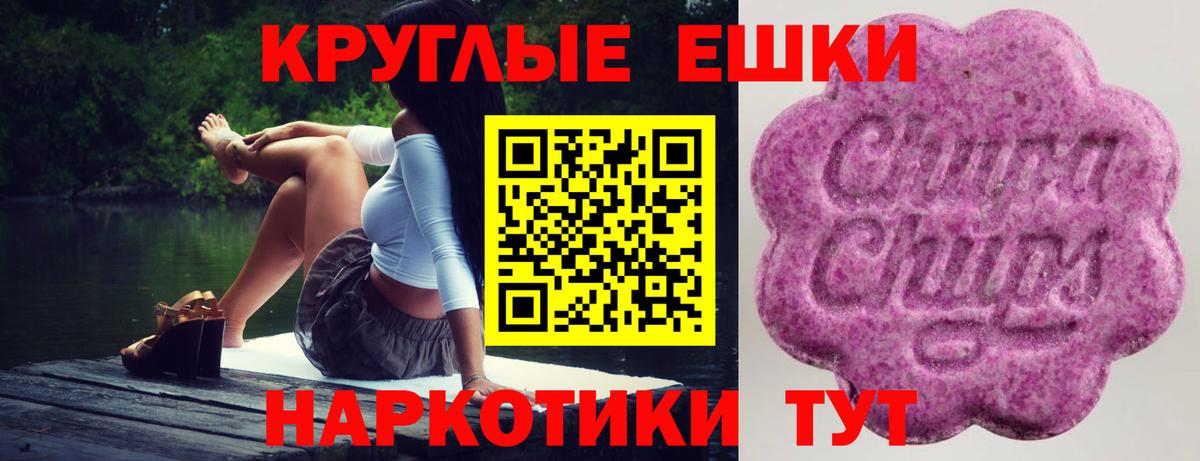 ЭКСТАЗИ mix  ЭКСТАЗИ  Вход с VPN  Минеральные Воды  как найти наркотики  Ecstasy Дубай 