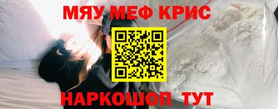 крисы Чебоксары