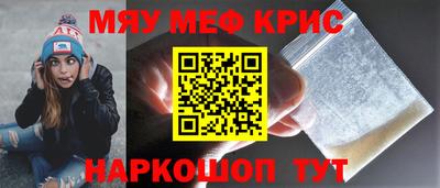 крисы Чебоксары