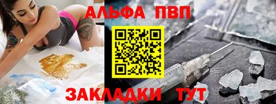 гашишное масло Чебаркуль