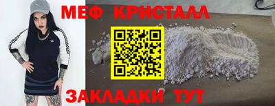 гашишное масло Чебаркуль