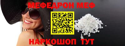 крисы Чебоксары