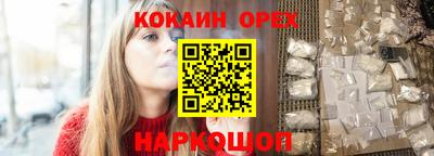 гашишное масло Чебаркуль