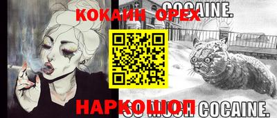 гашишное масло Чебаркуль