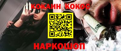 гашишное масло Чебаркуль