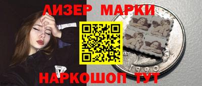 гашишное масло Чебаркуль
