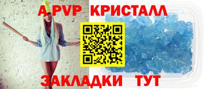 гашишное масло Чебаркуль