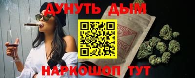 гашишное масло Чебаркуль