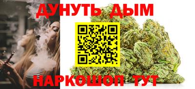 гашишное масло Чебаркуль