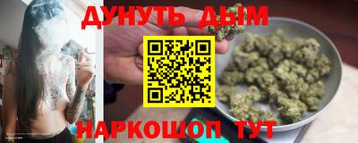 гашишное масло Чебаркуль