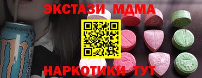 гашишное масло Чебаркуль