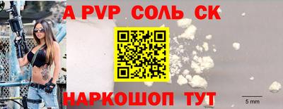 МДМА Чапаевск