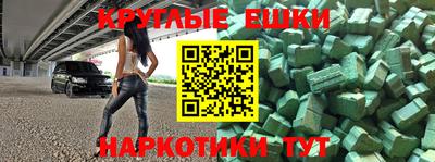 крисы Чебоксары