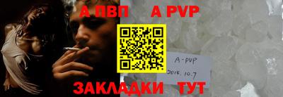 МДМА Чапаевск