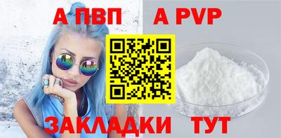 МДМА Чапаевск