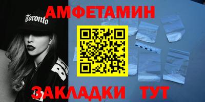 МДМА Чапаевск