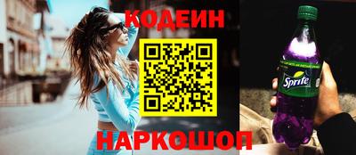 гашишное масло Чебаркуль