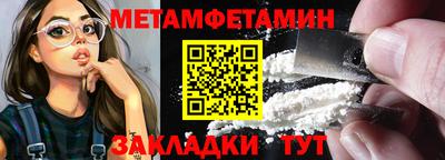 МДМА Чапаевск