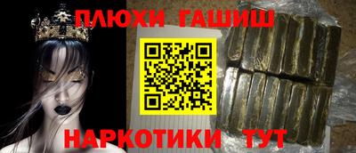 крисы Чебоксары