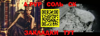 MDMA Шелехов