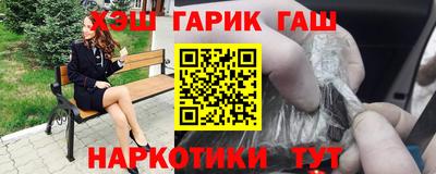 крисы Чебоксары
