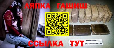 гашишное масло Чебаркуль