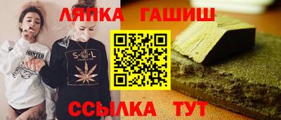 МДМА Чапаевск