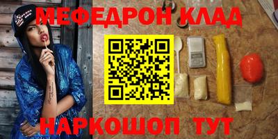 МДМА Чапаевск