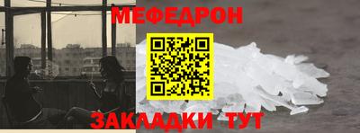 МДМА Чапаевск
