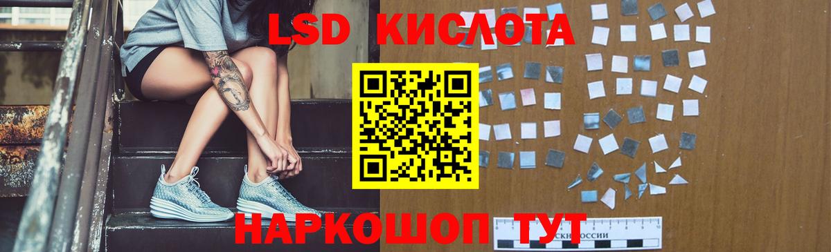 Минеральные Воды  Лсд 25 экстази кислота  Вход с VPN  LSD-25 экстази кислота 