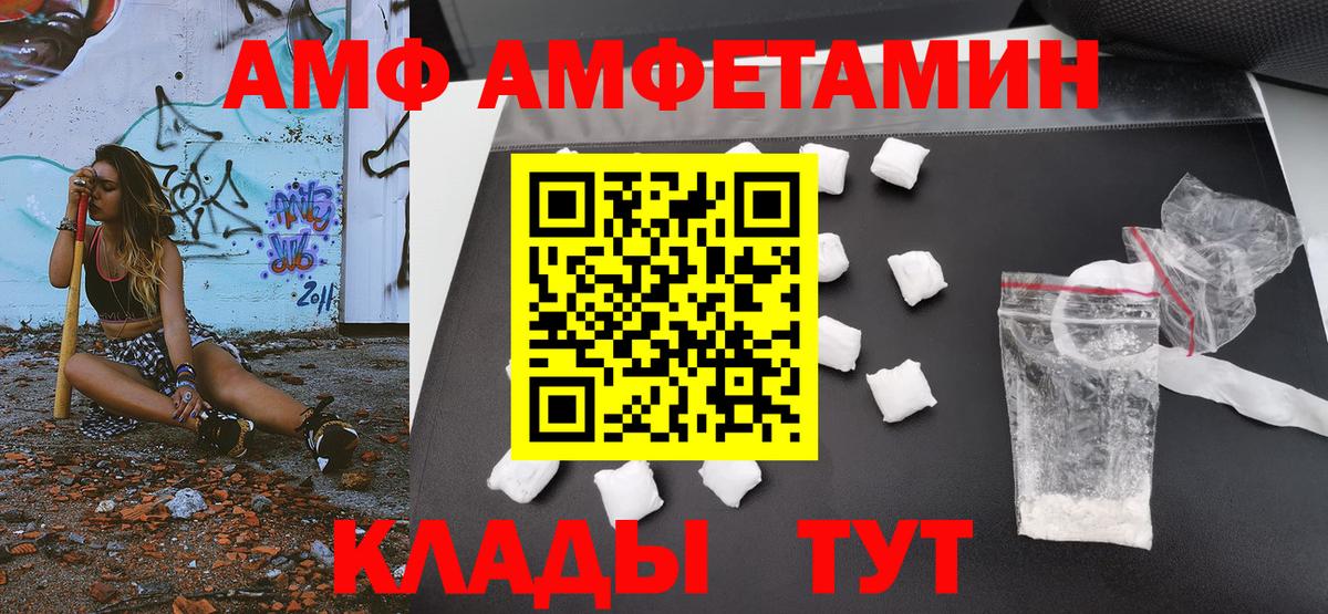 МЕФ  Минеральные Воды  Меф   ЭКСТАЗИ  Cocaine  Вход с VPN  Alpha-PVP СК кристаллы 