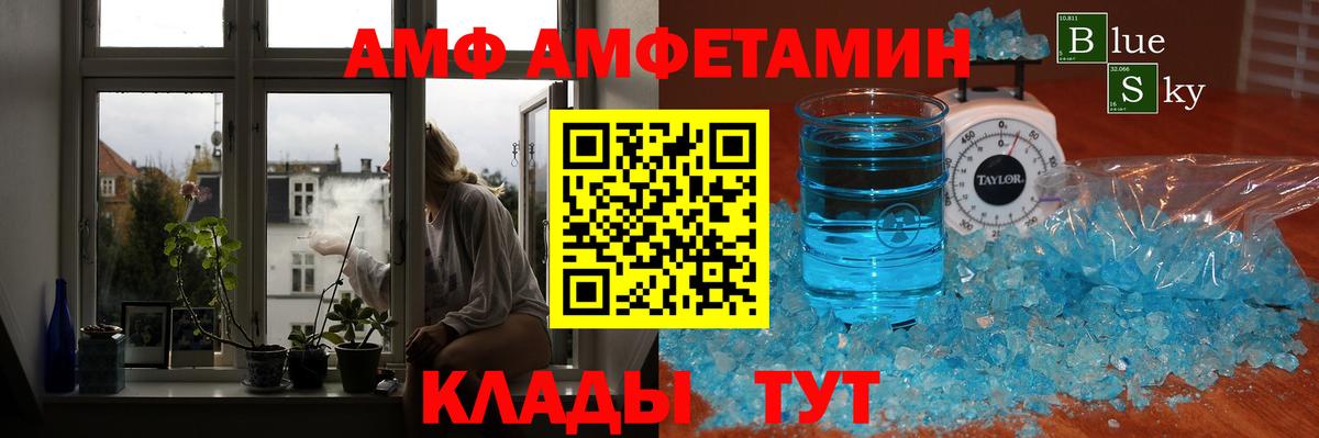Первитин кристалл Минеральные Воды