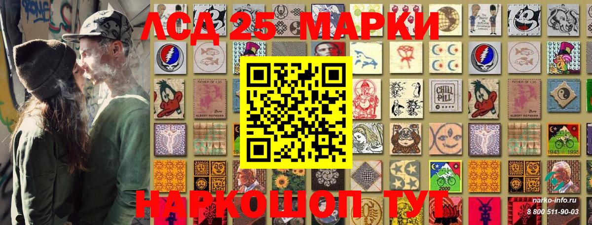 Минеральные Воды  Марки NBOMe 1,8мг  Вход с VPN 