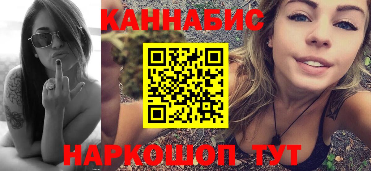 МАРИХУАНА тримм Минеральные Воды
