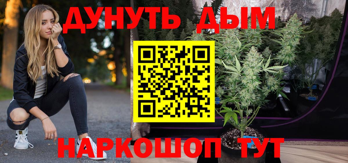 Бошки Шишки марихуана  Каннабис MAZAR  Вход с VPN  Минеральные Воды 